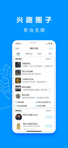 网易大神