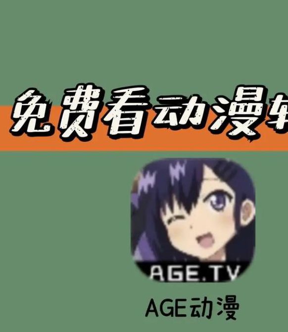 无限看片的视频下载动漫