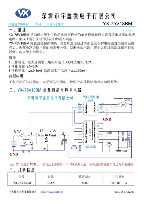 yxspv5.1.1