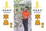 萝卜茄子丝瓜荔枝绿巨人樱桃视频