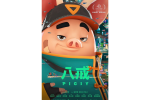 八戒八戒看免费网中文字幕