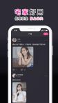 芭乐视频下载app最新版
