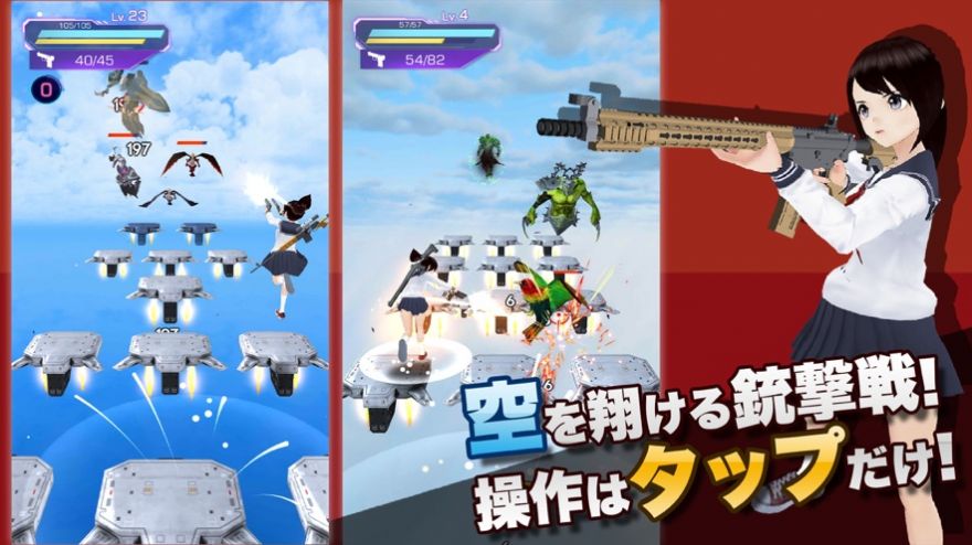 最后的少女枪手中文版