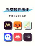 枝聊安卓版