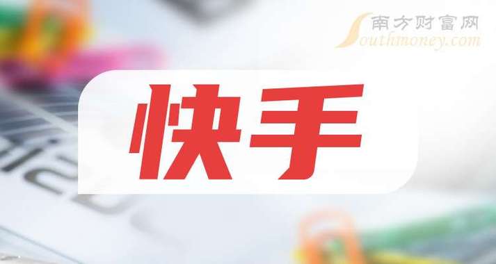 快手2021最新成版