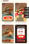 快手2025最新成版