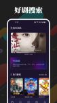 看一天影院APP