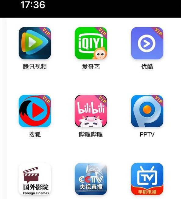 看一天影院APP