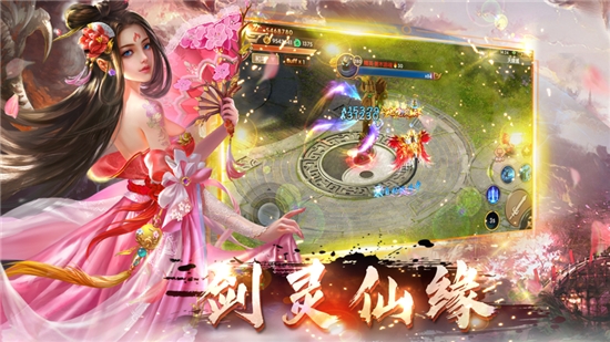 神域2021安卓版