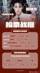 tt大秀是什么意思