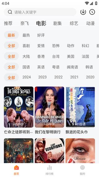 追剧达人影视