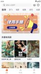 追剧达人影视
