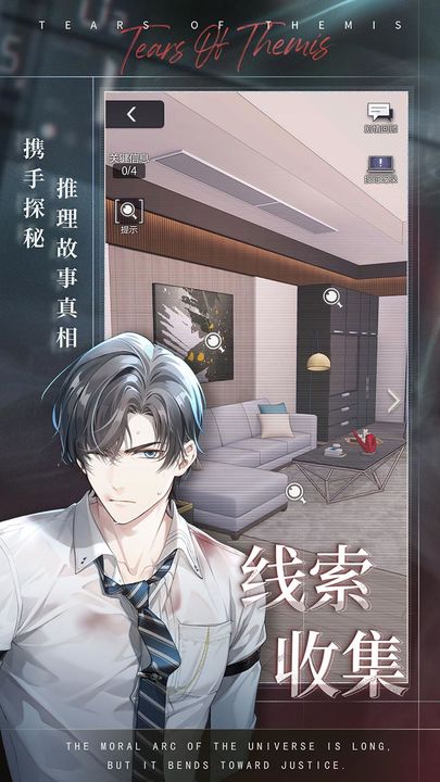 未定事件簿祈慕誓吻版本