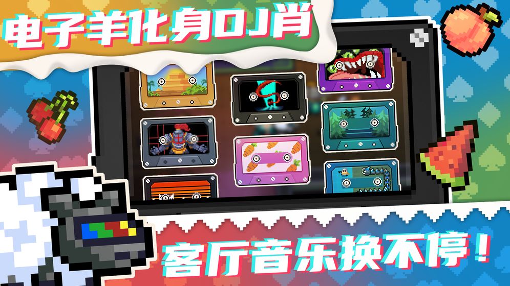 元气骑士2.9.0