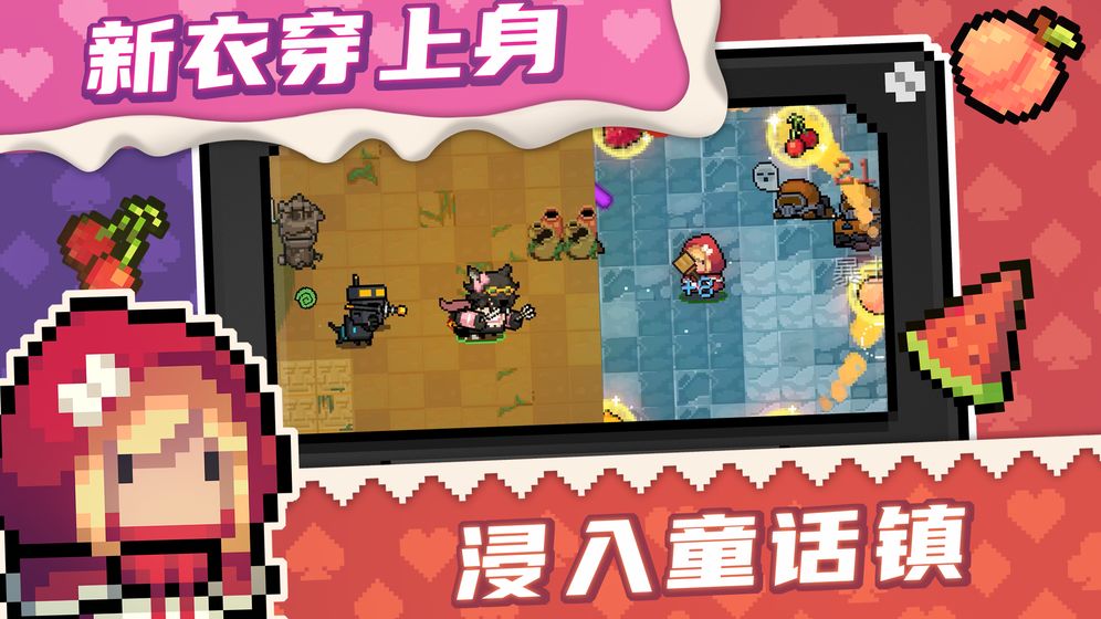 元气骑士2.9.0