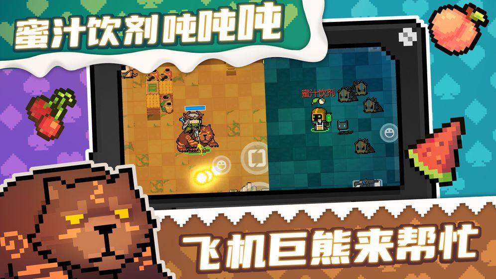 元气骑士2.9.0