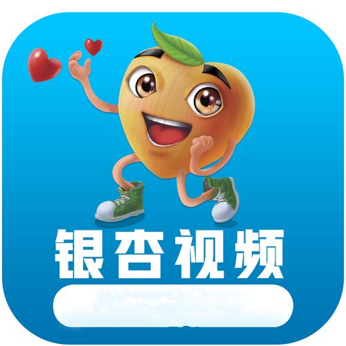 夜里十大禁用软件app大全免费银杏
