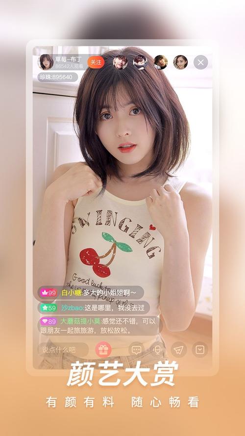夜里十大禁用软件app大全免费银杏