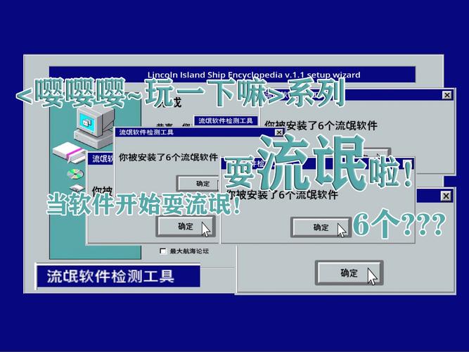 100种禁用软件安装入口