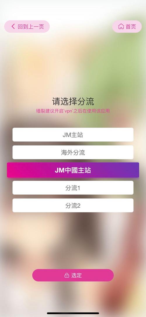100种禁用软件安装入口