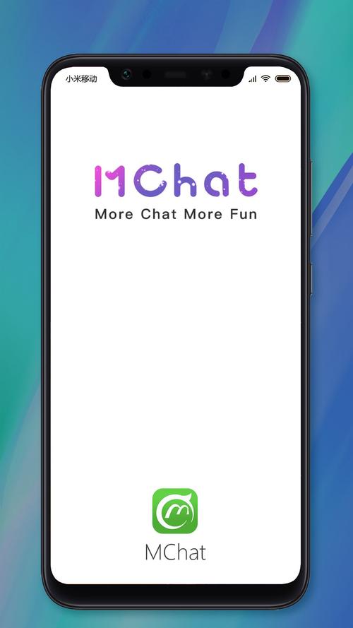 mchat安卓app