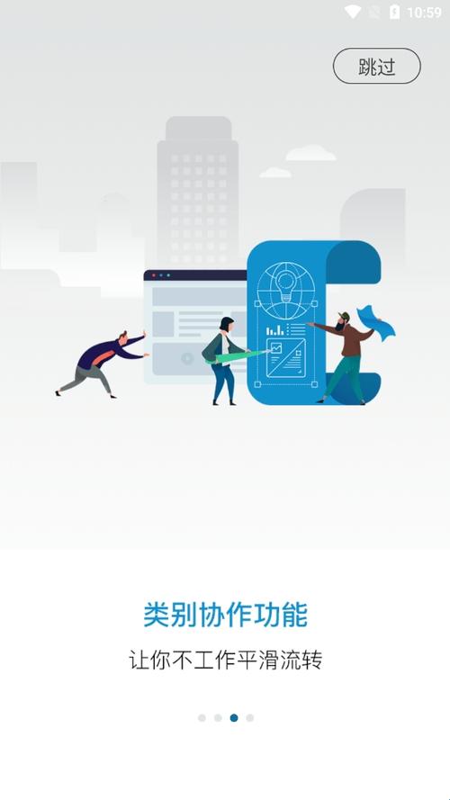 小科科app软件免费