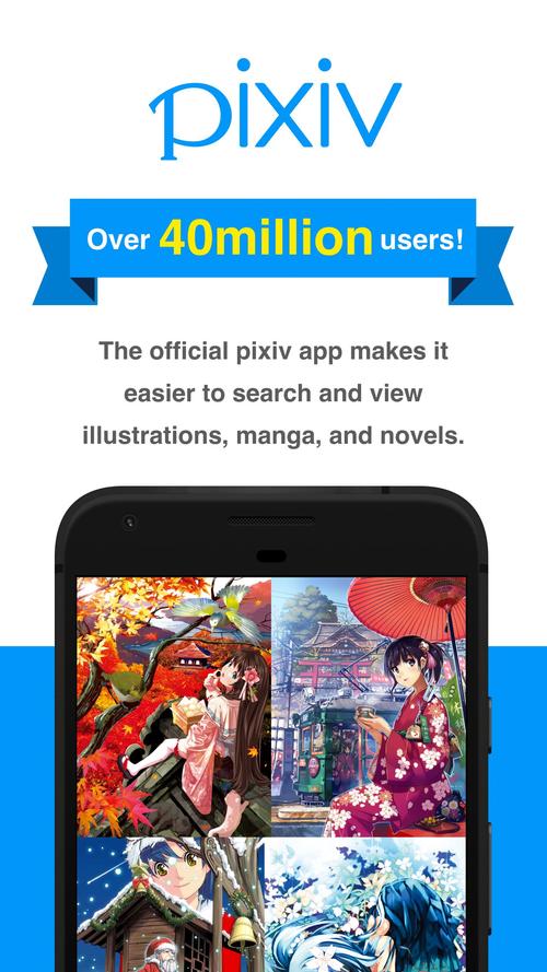 p站官方app
