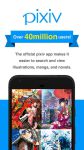 p站官方app