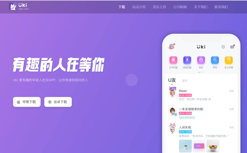 千聊app