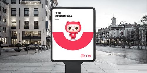千聊app