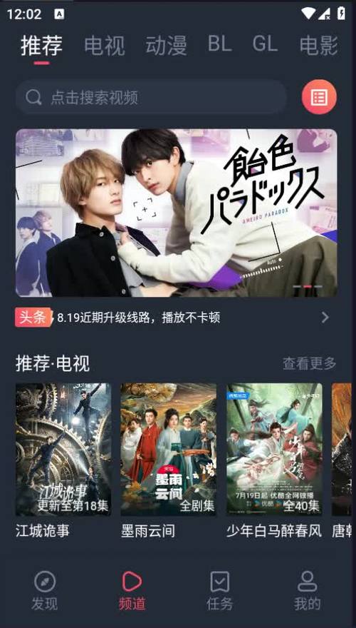 巴巴鱼影视