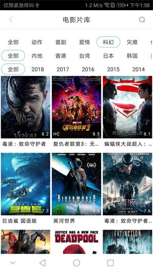 青苹果影院免费版