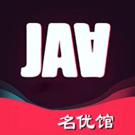 名优馆每天限看30次的软件ios