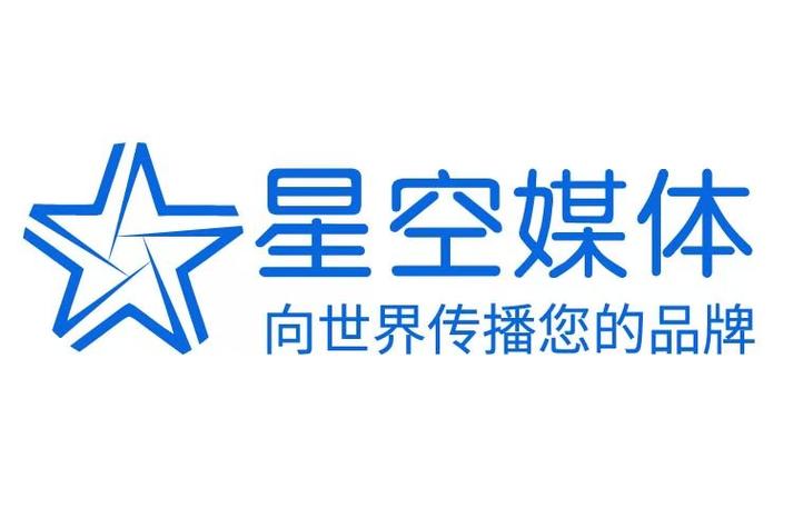 星空传媒手机在线观看免费观看