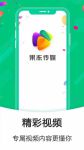 果冻传媒9981影视