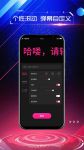 字幕网安卓手机版软件