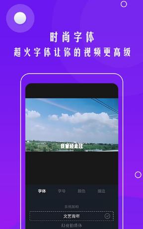 字幕网安卓手机版软件