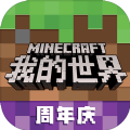 我的世界1.7.10皮肤模组
