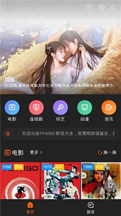 千层浪绿巨人视频app