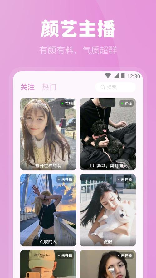 千层浪绿巨人视频app