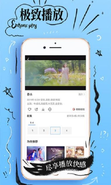 千层浪绿巨人视频app