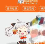 18款禁用软件免费网站天堂D2