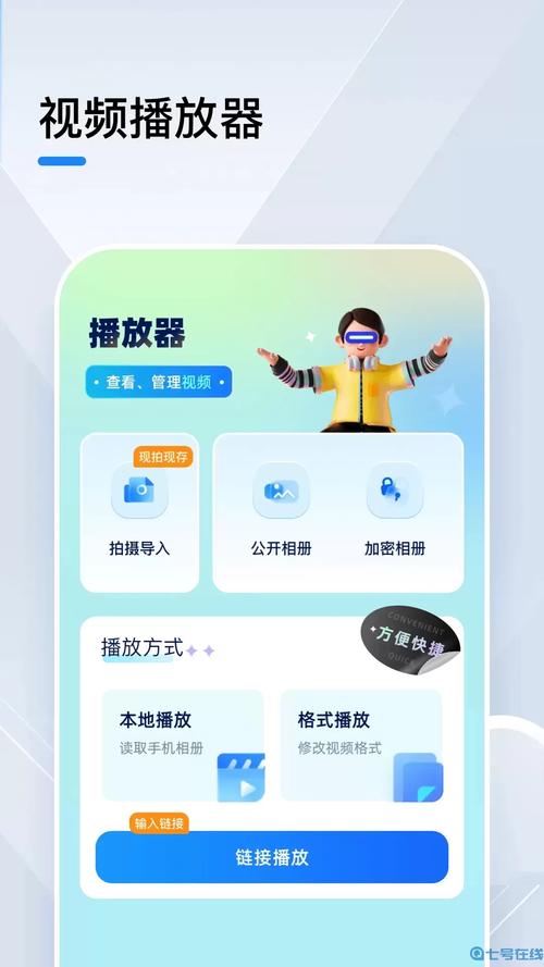 小猪视频app短视频