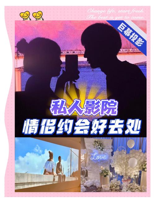 私人情侣影院免费版