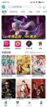 叶子影院免费电视剧大全app