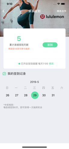 今日瑜伽