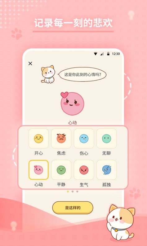 心岛日记2022版本