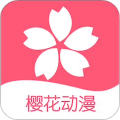 樱花影视正版