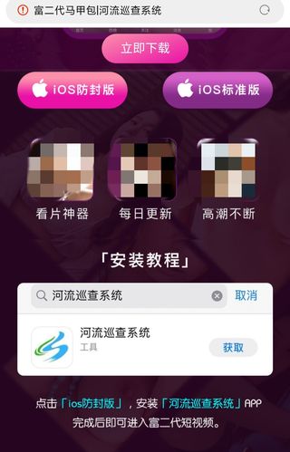 富二代app网址进入