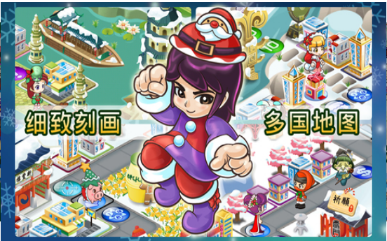大富翁4Fun